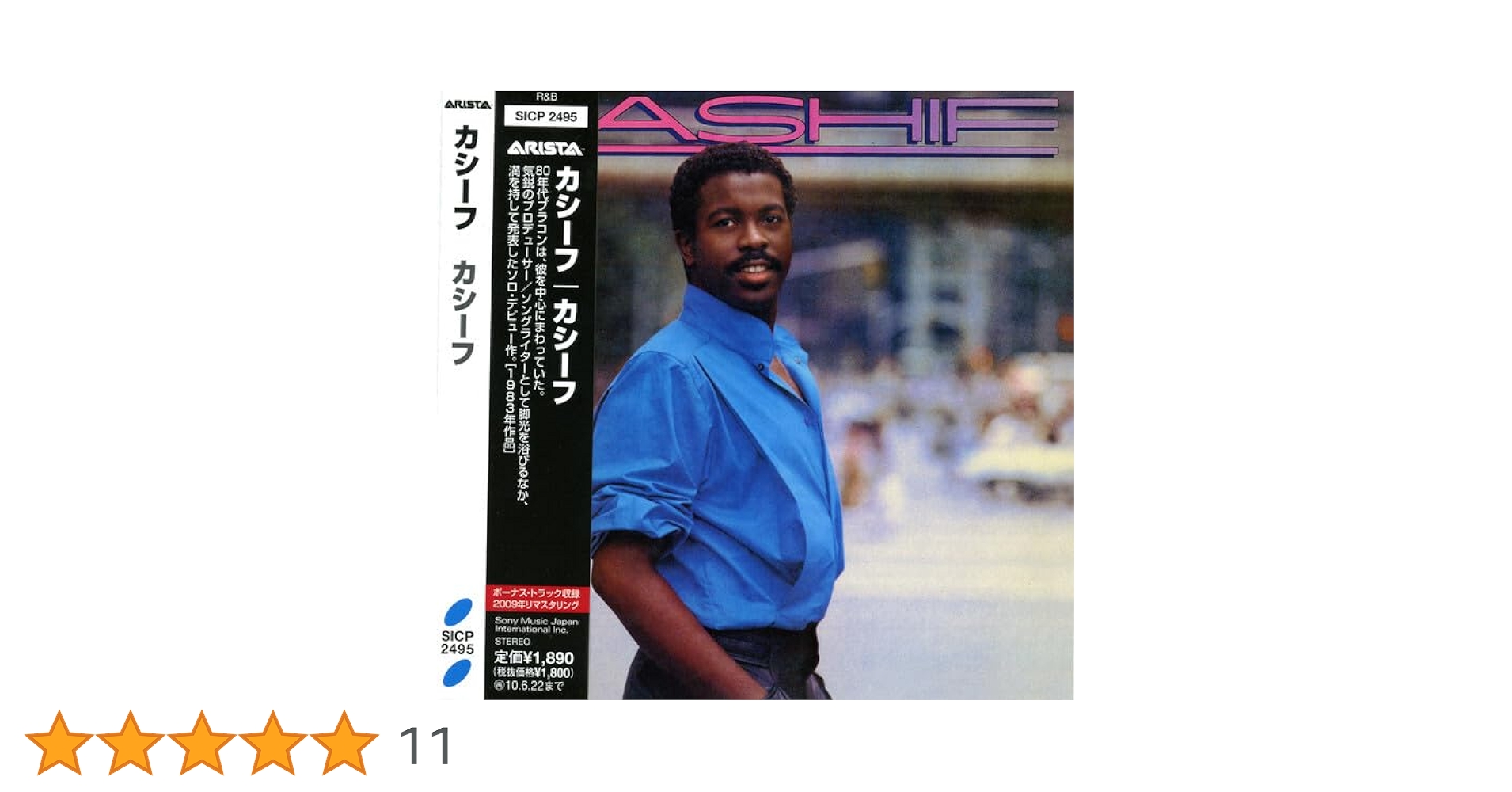 Amazon.co.jp: カシーフ: ミュージック